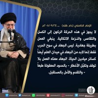 كلمات سياسية